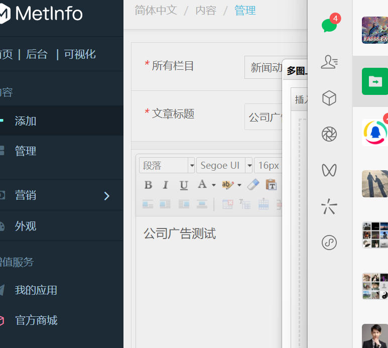 期货AI量化交易系统
